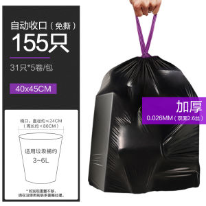 [READY STOCK] 5X Thickness Drawstring Garbage Bag 100% Virgin HDPE Easy Tie 0.054mm / Beg Sampah Bertali Serut 5X Ketebalan 100% HDPE Asli Mudah Ikat 0.054mm Plastik Sampah Bertali Supplies