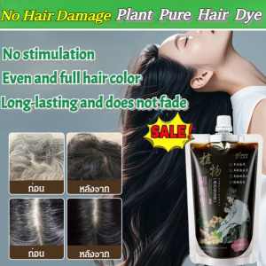 🌹Best Price🌹【Fast Coloring/Healthy Hair Dye】Polygonum multiflorum and ginseng gray hair dye/Natural black non-irritating hair dye/ Womens single-dose hair dye/ Plant-based gray hair dye