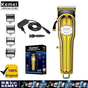 Kemei KM-1976 KM-1977 Chuyên Nghiệp Tất cả kim loại tóc Clipper cho nam giới tông đơ điện cắt tóc Máy cắt tóc phai tóc trimmerbarber cửa hàng
