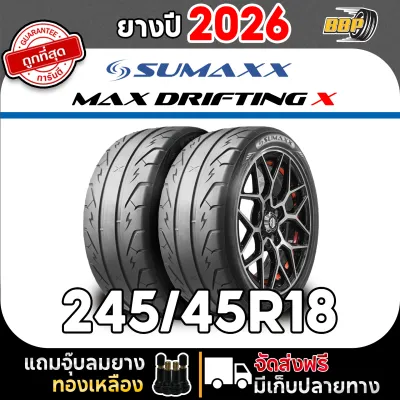 🔥ส่งฟรี🔥 Sumaxx 245/45R18 รุ่น MAX DRIFTING X ปี 26(24เส้น) ฟรีจุ๊บลมยางประกันคุณภาพทุกเส้น