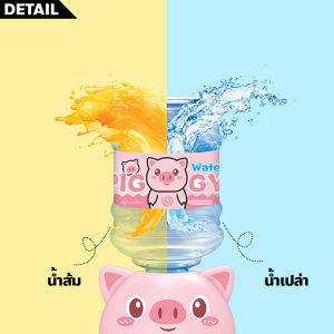 ตู้กดน้ำเด็กเล่น ของเล่นจำลอง ตู้กดน้ำการ์ตูน ของเล่นน้ำพุ ตู้กดน้ำได้จริง