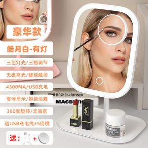 Light European Storage Folding Cosmetic Mirror With Lights Desktop Refill Desktop Vanity Mirror
