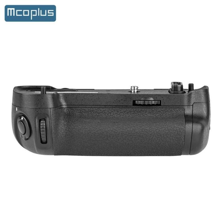 Mcoplus BG-D750 Vertical Battery Grip for Nikon D750 DSLR