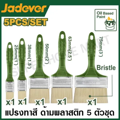 Jadever แปรงทาสี ด้ามพลาสติก 5 ตัวชุด รุ่น JDPB1952 ( 5 Pcs Paint brush set )