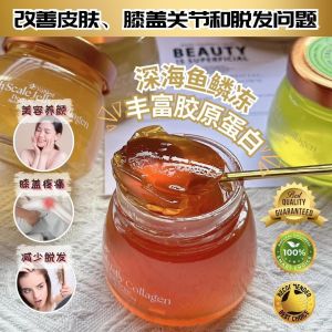 【御燕阁】胶原蛋白鱼鳞冻 【Yu Nest】Fish Scale Jelly Collagen