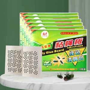 COMBO 10 tấm keo dính ruồi hàng loại 1.nhiều keo siêu dính-HAUSE