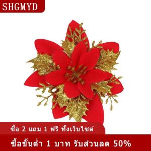 [COD] SHGMYD กลิตเตอร์สีทองสำหรับตกแต่งต้นคริสต์มาส5ชิ้น14ซม. ดอกไม้ประดับต้นคริสต์มาสอุปกรณ์ตกแต่งปาร์ตี้บ้านแวววาว