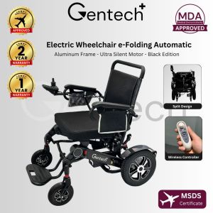 NEW Electric Wheelchair e-Folding GENTECH| Kerusi Roda Elektrik | Motorized Wheelchair