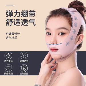 Eye Mask Beauty Salon Straps Facial Sculpting Improvement Lifting and Firming Elastic Bandage