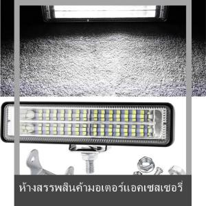 💟💥【Special price】💟💥Muya 28LED ไฟตัดหมอกสำหรับขับรถออฟโรด9-80V บาร์แสงทำงาน84W สำหรับรถยนต์ SUV 4WD ลำแสง LED ใหม่