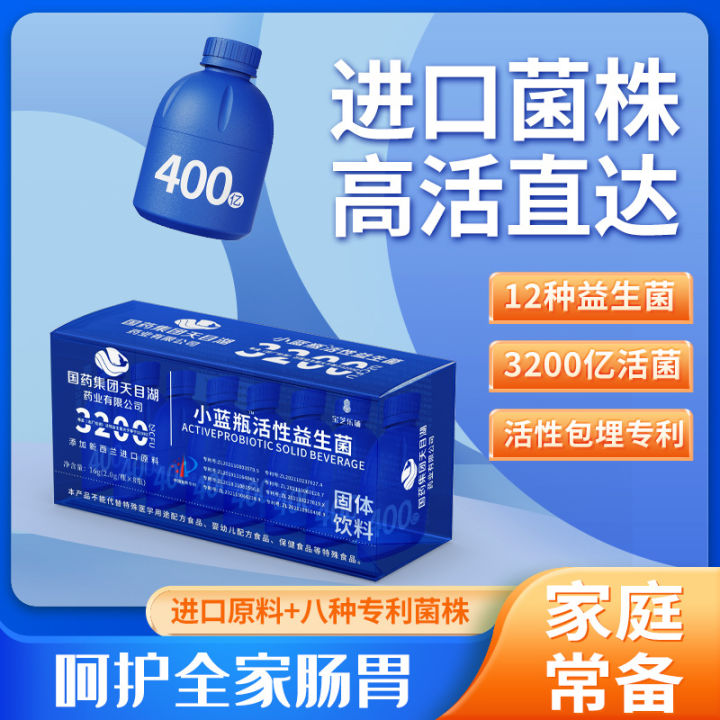 生成代码 | jimmer, the most advanced orm of jvm... Tianmu Lake little Blue Bottle probiotics Probiotics adult children ...