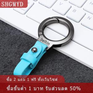[COD] SHGMYD พวงกุญแจหนังสำหรับผู้ชายพวงกุญแจรถแบบพกพาคาราบิเนอร์คาดเอวแบบห่วงคล้องกุญแจทนทาน