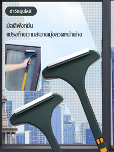 แปรงปัดฝุ่นมุ้งลวดหน้าต่างมัลติฟังก์ชั่นแบบ 2ใน1 แปรงเช็ดกระจก ที่ทำสะอาดหน้าต่าง แปรงขัดมุ้งลวด แปรงทำความสะอาดมุ้งลวด