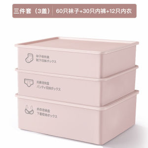 Japanese Style Underwear Storage Box Set - Suitable for Bedroom Wardrobe Includes Underwear Box Pants Box Socks Box Neat and Practical