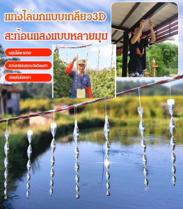 อุปกรณ์ไล่นกแบบหมุนตามลม กระพริบริบบิ้นไล่นก อุปกรณ์ไล่นก อุปกรณ์ไล่นกแบบแท่งกันนก ที่ระเบียงสวนผลไม้ ใช้กลางแจ้งเพื่อการเกษตร 户外驱鸟棒