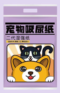 🐟2nd Generation🐟 Super Absorbent Paper Thickened Pee Pad Pet Training Pad Leak-Proof Puppy Urine