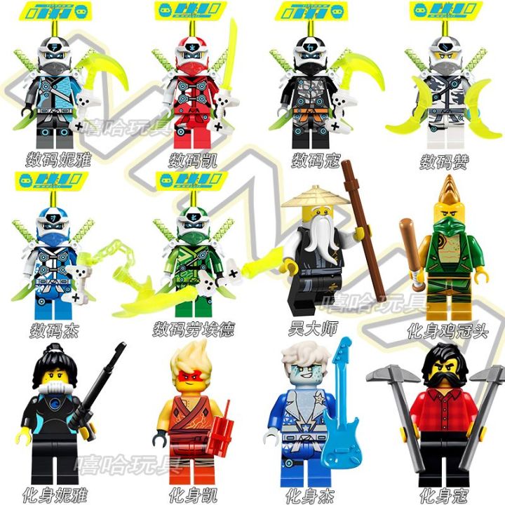 12go Figure No. 12 Ninjago Minifigure Compatible with Digital Arcade Energy Empire ...