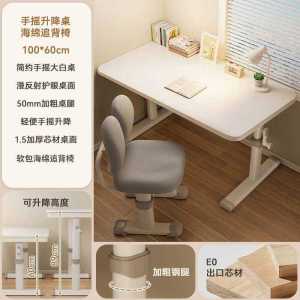 UrbanSpace SG-  Desk children student study home writing desk special for homework adjustable simple white desk and