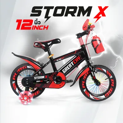Greatchy จักรยานเด็ก จักรยาน 12นิ้ว 16 นิ้ว 18นิ้ว รุ่นStorm X ล้อมีลาย ล้อเสริมมีไฟ กระบอกน้ำ บังโคลนหน้าหลัง