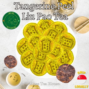 [JDcollab x MuseTeaHouse] Tangerine Peel Liu Pao Tea 陈皮六堡茶