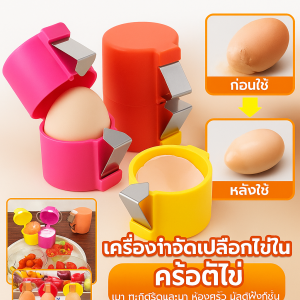 เครื่องปรุงอาหาร ง่ายต่อการควบคุม เปิดเปลือกได้อย่างง่ายดาย เครื่องทําอาหาร คน สวยงาม เบา มัลติฟังก์ชั่น