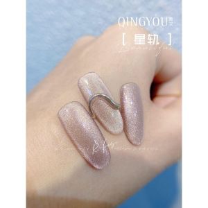 Sơn gel mắt mèo kim cương QingYou Pha Lê Ánh Trăng Vàng
