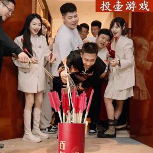 wedding ceremony gaming props – Touhu / 婚礼用品接亲游戏拦门道具 - 接亲投壶