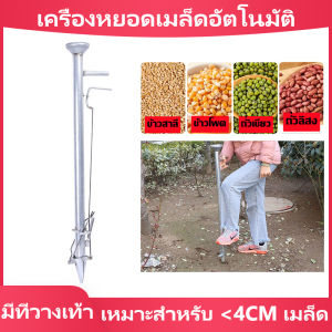 เครื่องหยอดเมล็ด เครื่องปลูกเมล็ดพันธุ์ เครื่องหยอดข้าวโพด (ตัวเลือก 28 มม./40 มม.เครื่องปลูกต้นกล้า) เครื่องหยอดข้าวโพด เครื่องหยอดเมล็ดพันธุ์ แจ๊ปหยอ