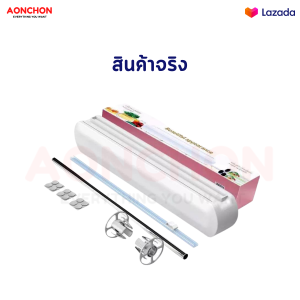 เครื่องตัดฟิล์มห่ออาหาร ฟิล์มถนอมอาหาร ฟิล์มห่ออาหาร เครื่องตัดฟิล์ม ที่ถนอมอาหาร เครื่องถนอมอาหาร เครื่องใส่ฟิล์มถนอมอาหาร