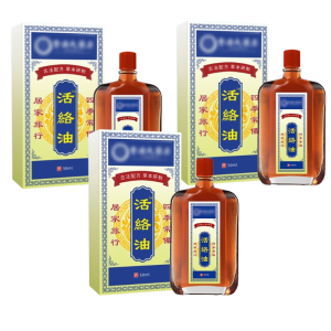 Pain Relief Oil Medicated Herbal Massage Oil for Joint Shoulder Neck Back Pain Arthritis Relief