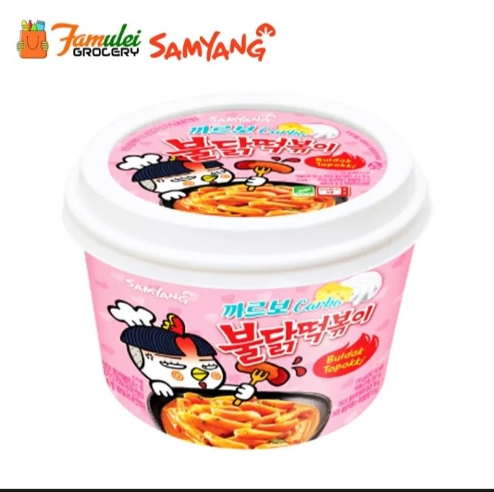 Samyang Carbonara Hot Chicken Ramen Big Bowl 105g Lazada Ph