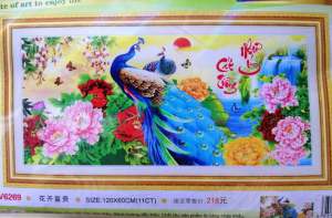 Tranh thêu chữ thập Chim công Như ý cát tường DV6269