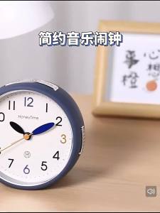 Sacesr 2026 New Model Simple Music Childrens Alarm Clock - Specialized Desk Learning Alarm Clock for Raising the Alarm and Getting Up 9R3H1