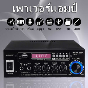 ส่งจากรุงเทพ24ชั่วโมง🔥2CH HIFI Amplificador เครื่องขยายเสียงพลังเสียงลำโพง 220V โฮมเธียเตอร์เครื่องขยายเสียงโฮมเธียเตอร์โฮมคาราโอเกะ Cinema รองรับเสียง FM USB SD 2000W BLACK