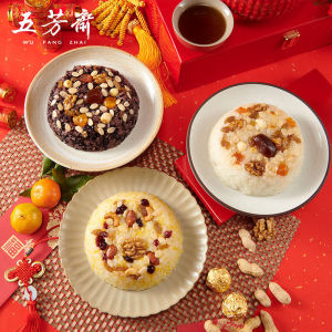 五芳斋八宝饭Wufangzhai Eight Treasures Rice 390g Traditional New Years Flavor Fast Instant Rice Sticky Rice