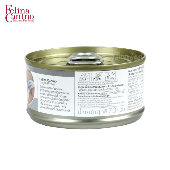 FELINA%20CANINO%20SINGLE%20PROTEIN%20CAT%20SABA%20IN%20GRAVY%20%20%E0%B8%AD%E0%B8%B2%E0%B8%AB%E0%B8%B2%E0%B8%A3%E0%B9%80%E0%B8%9B%E0%B8%B5%E0%B8%A2%E0%B8%81%E0%B8%A3%E0%B8%AA%E0%B8%9B%E0%B8%A5%E0%B8%B2%E0%B8%8B%E0%B8%B2%E0%B8%9A%E0%B8%B0%20%E0%B9%83%E0%B8%99%E0%B8%99%E0%B9%89%E0%B8%B3%E0%B9%80%E0%B8%81%E0%B8%A3%E0%B8%A7%E0%B8%B5%E0%B9%88%20%E0%B8%AA%E0%B8%B3%E0%B8%AB%E0%B8%A3%E0%B8%B1%E0%B8%9A%E0%B9%81%E0%B8%A1%E0%B8%A7%E0%B8%97%E0%B8%B8%E0%B8%81%E0%B8%AA%E0%B8%B2%E0%B8%A2%E0%B8%9E%E0%B8%B1%E0%B8%99%E0%B8%98%E0%B8%B8%E0%B9%8C%20(FCMA)%20(70g)%20-%20Image%202