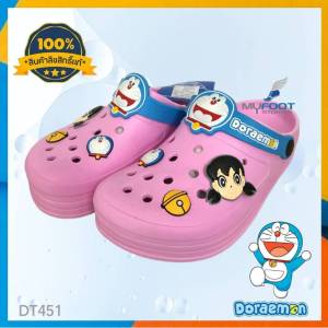 ⚡ใส่โค้ดลดเพิ่ม⚡️รองเท้าแตะหัวโต🥾 ลิขสิทธิ์แท้ DT 451 โดเรม่อนDoraemaon ลิขสิทธิ์แท้ สีหวาน นุ่ม เบา ใส่สบาย - MFS
