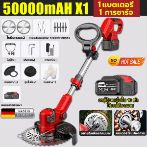 🌿รุ่นใหม่ล่าสุดปี2026🌿เครื่องตัดหญ้า รับประกัน5ปี 99999W 399V แบตลิเธียม99000Mah*2 ใบมีดโลหะผสมใหญ่ขึ้น เบาสะดวก ชาร์จ1ครั้งใช้ได้1วัน เครื่องตัดหญ้าไฟฟ้า เครื่องตัดหญ้าไร้สาย เครื่องตัดหญ้าไฟฟ้าไร้สาย เครื่องตัดหญ้าแบต เครื่องตัดหญ้าขนาดเล็ก Lawn Mower