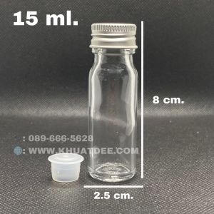 15ml (100ใบ) ฝา+จุกรู แก้วสีใส ฝาครอบ