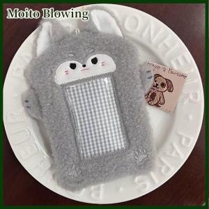 Moito 3 Inch Cute Cartoon Bear Rabbit Plush Photocard Holder Korea Idol Photo Holder Girl Cute Keychain ID Credit Protector Stationery