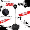 HFT กระสอบทราย Cobra-B ตั้งพื้น เป้าชกมวยเกรดพรีเมี่ยม กระสอบซ้อมมวย ชกมวย Reflex Bag - Homefittools. 