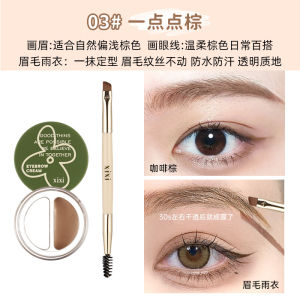 Xixi 2-Color Eyebrow Cream Long-Lasting Waterproof Brow Gel Smudge-Proof Eye Brow Makeup with Dual Brush