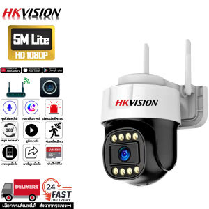HKVISION Future แถมซิมฟรี กล้องวงจรปิดอัจฉริยะ รุ่น กล้องวงจรปิด sim 4g DTAC TRUE AIS ใส่ซิมได้ทุกค่าย เสียงไซเรน กล้องวงจรปิดไร้สาย กลางคืนภาพเป็นสี พูดโต้ตอบได้ กล้องวงจรปิด wifi ip camera กลางแจ้ง กันน้ำ ไม่มีเน็ตก็ใช้ได้ แถมอุปกรณ์ติดตั้ง