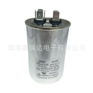 CBB65 Air Conditioner Capacitor 25UF450V Midea Air Conditioner Compressor Capacitor Starter Capacitor Air Conditioner Capacitor