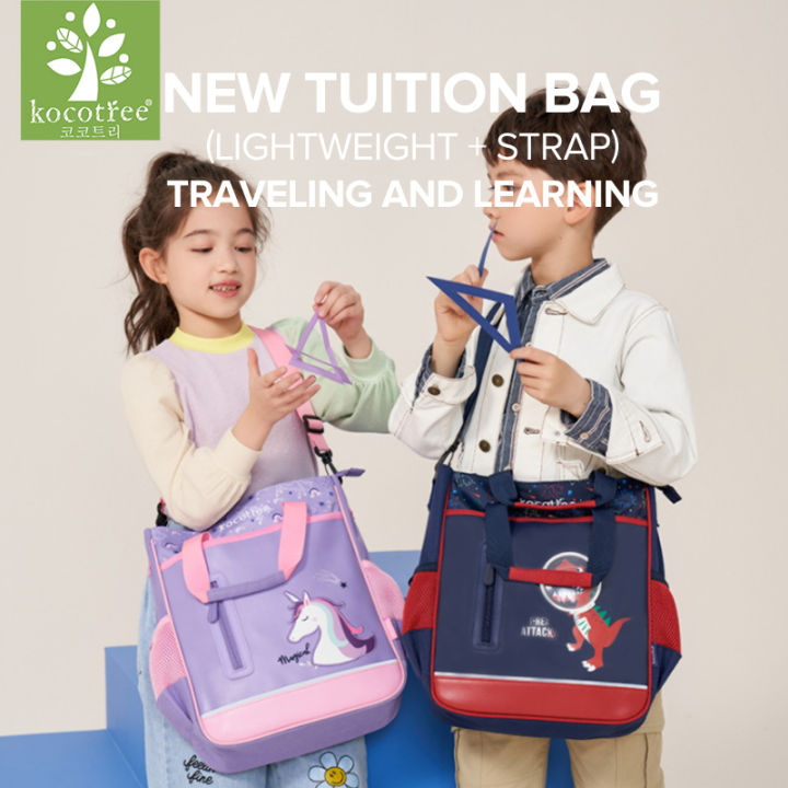 New discount tuition bag