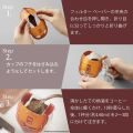 กาแฟดริป Mon Cafe จากญี่ปุ่น ผสม ขนาด 7.5g X 12 ซอง KATAOKA Mon Cafe Drip Coffee Variety Pack  7.5g x 12 pack / bag – Made in Japan. 