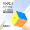 Cube Puzzle Square 1 SQ1 SQ 1 Meilong Mofang GE CUPIKA. 