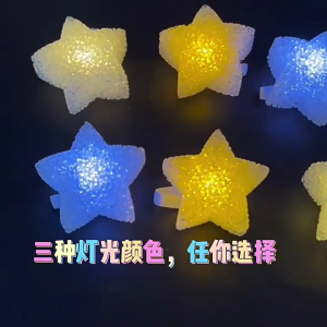 Hình ngôi sao nightlight nhựa đèn chụp ảnh selfie ánh sáng lên bên buổi hòa nhạc cổ vũ Prop cho trẻ em gái quà tặng giáng sinh sinh nhật