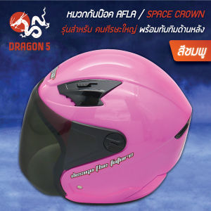 หมวกกันน๊อค ALPHA (สำหรับผู้ใหญ่ 59-60 cm) มาพร้อมทับทิมด้านหลัง เพิ่มความปลอดภัย ในการขับขี่ สีชมพู SPACE CROWN