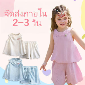Pulchra 1-6ปีชุดเด็ก แขนกุด +กางเกงขาสั้น เสื้อผ้าเด็ก ฝรั่งเศสชุดฉลุลายแขนกุด